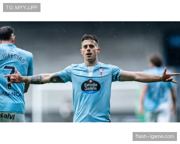 塞尔塔强势崛起，新赛季剑指欧战资格