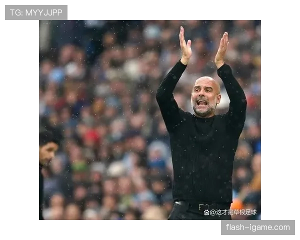 瓜迪奥拉战术革新：灵活阵型助力球队竞争力显著提升