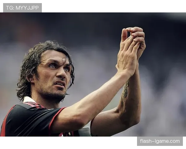 马尔蒂尼传奇生涯回顾：忠魂铸就红黑丰碑，不朽影响力永载足坛史册