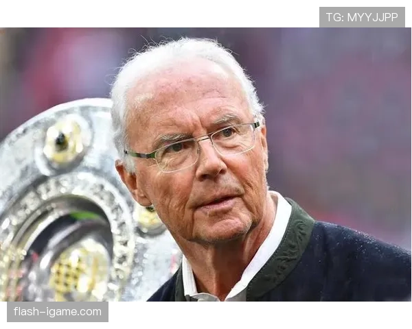 贝肯鲍尔期待欧洲冠军杯新赛季激动人心对决与传奇时刻的到来