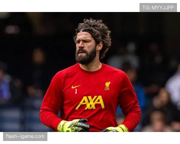 阿利松续约谈判进展：利物浦门将合同协商进入关键阶段