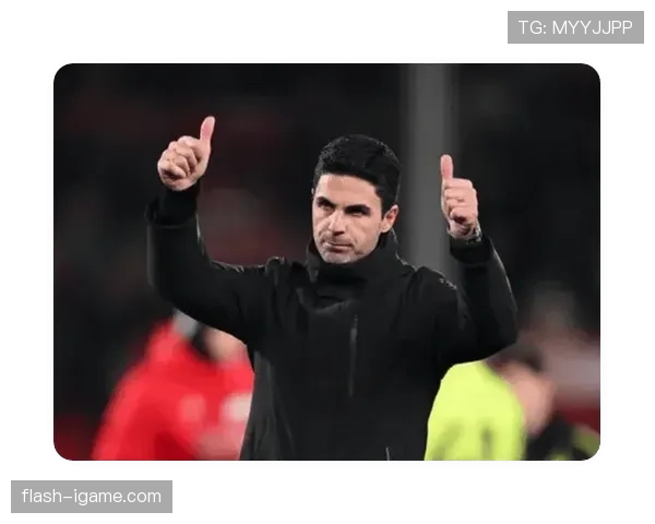 阿尔特塔球员培养体系成效显现，年轻球员持续提升