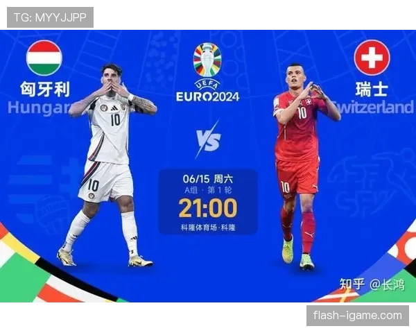 瑞士2026世界杯小组赛突围前景：欧洲黑马能否延续大赛强势表现